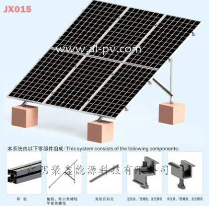 JX015 Concrete Roof Aluminium Solar Mounting Double-row Type